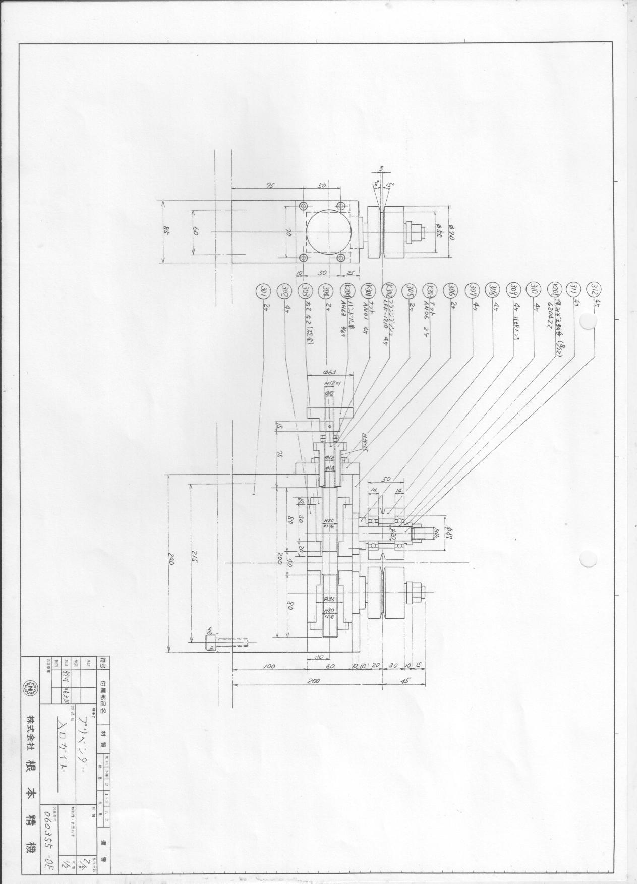 小成型轮实验机台（sw18可编辑+工程图）